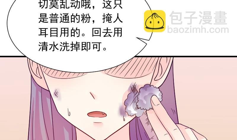 第115话 当皇帝4
