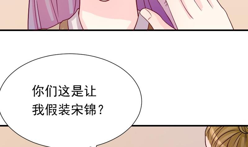 第115话 当皇帝4