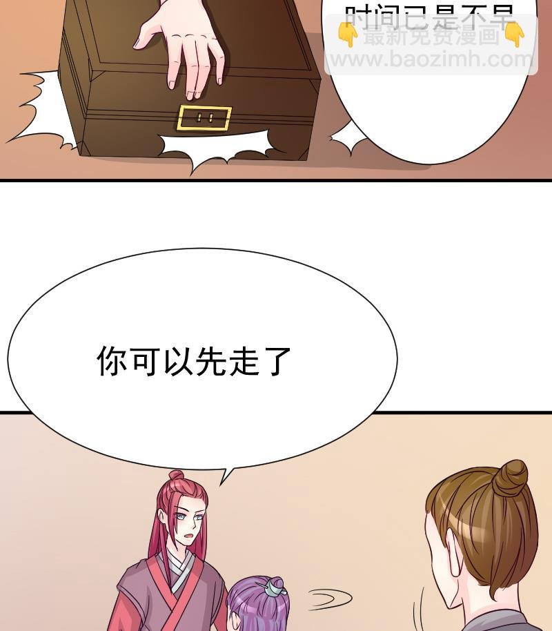 第115话 当皇帝4