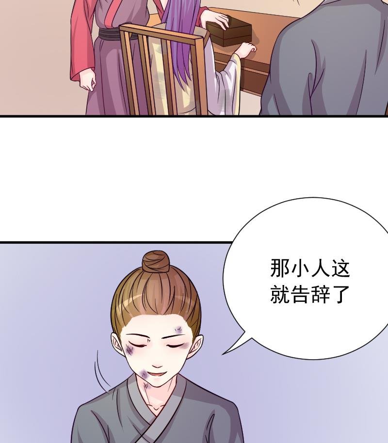 第115话 当皇帝4