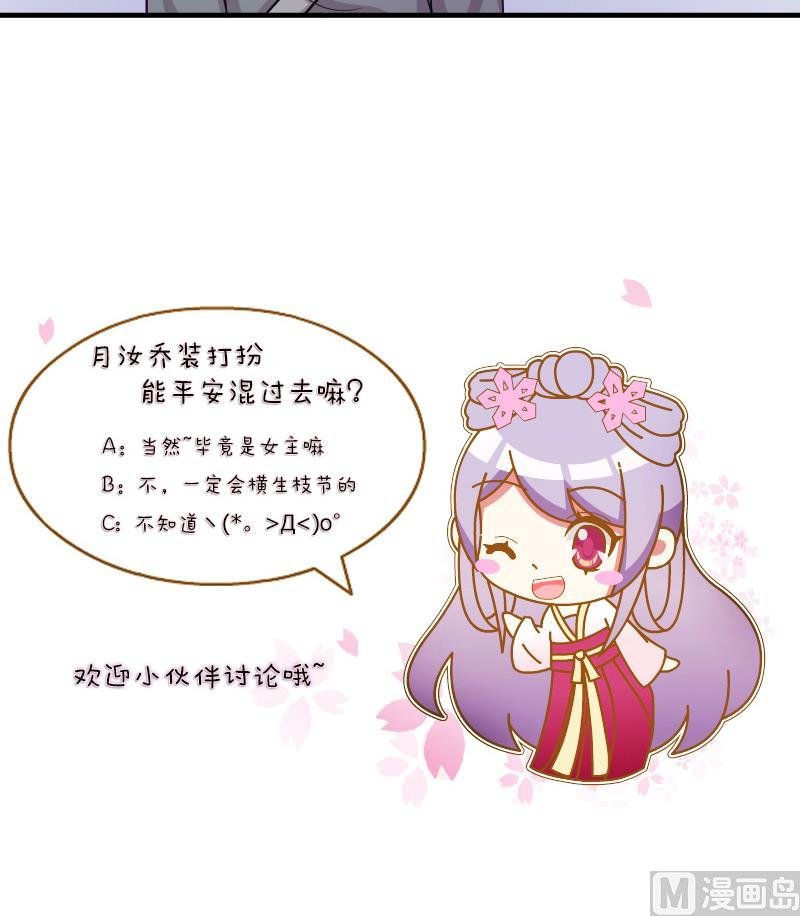 第115话 当皇帝4