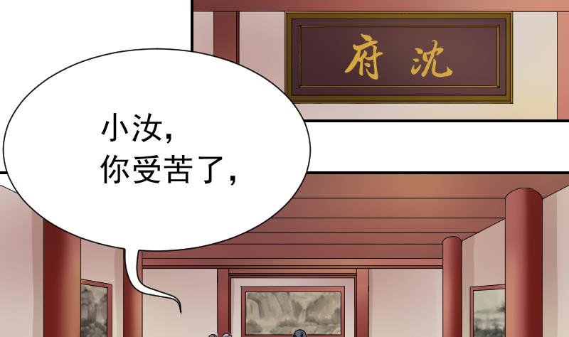 第116话 神医 1