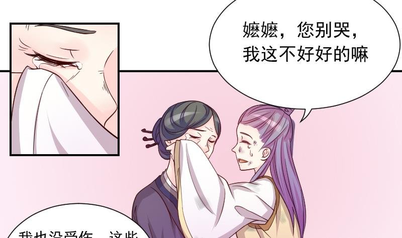 第116话 神医 1