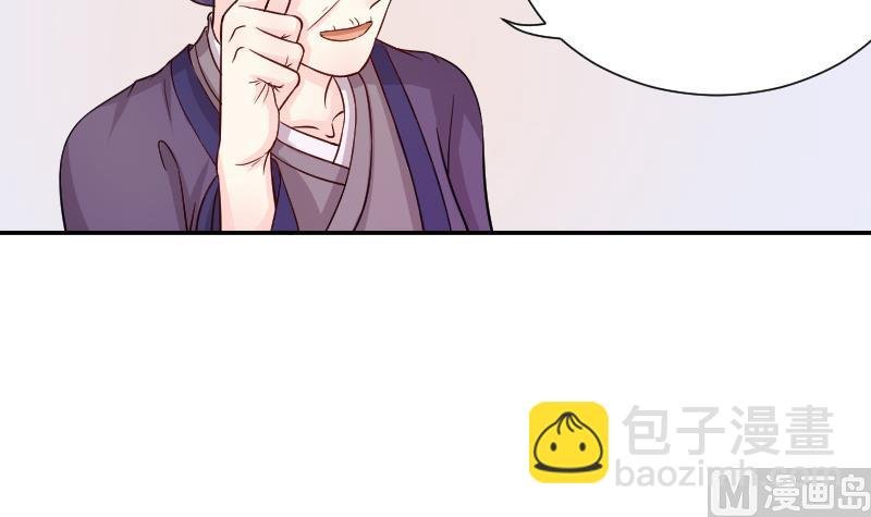 第116话 神医 1