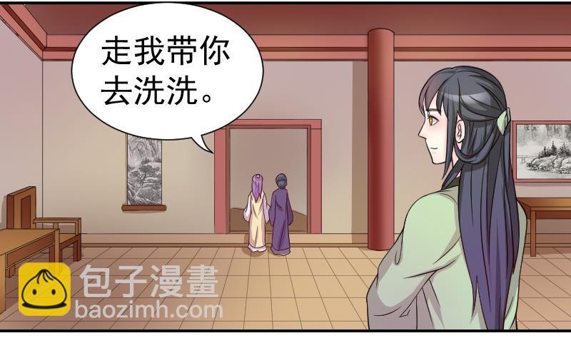 第116话 神医 1