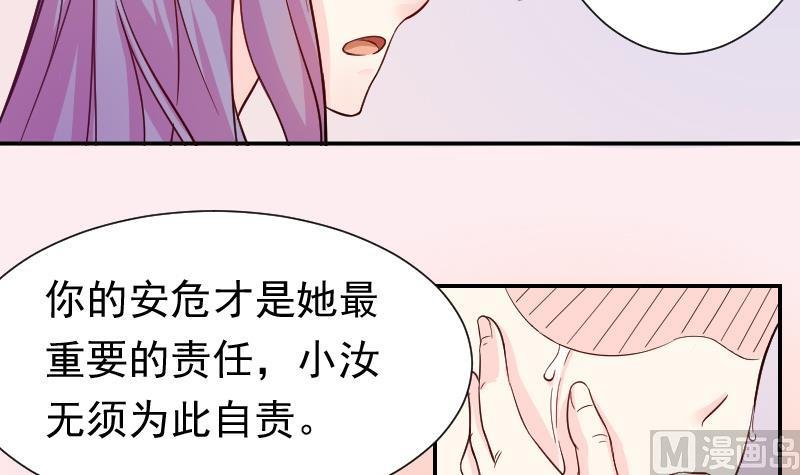 第116话 神医 1