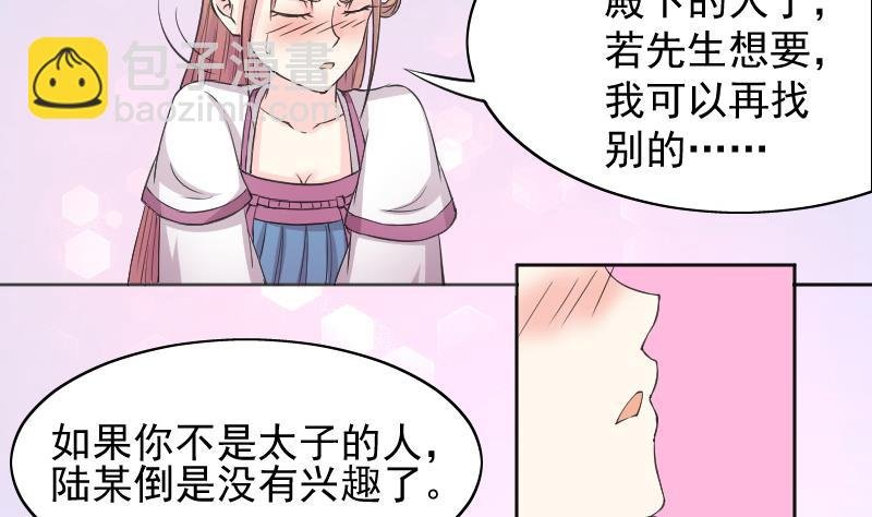 第117话 神医2