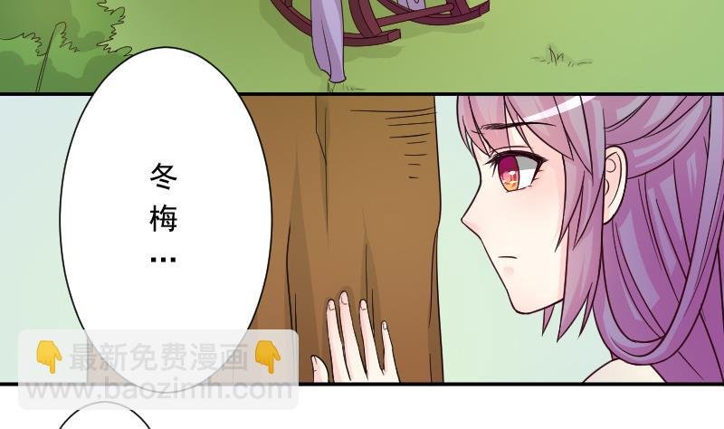 第118话 鸽子 1
