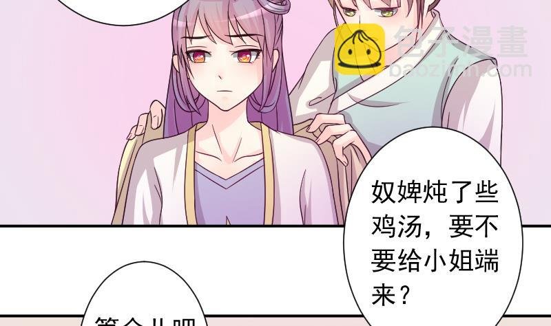 第118话 鸽子 1