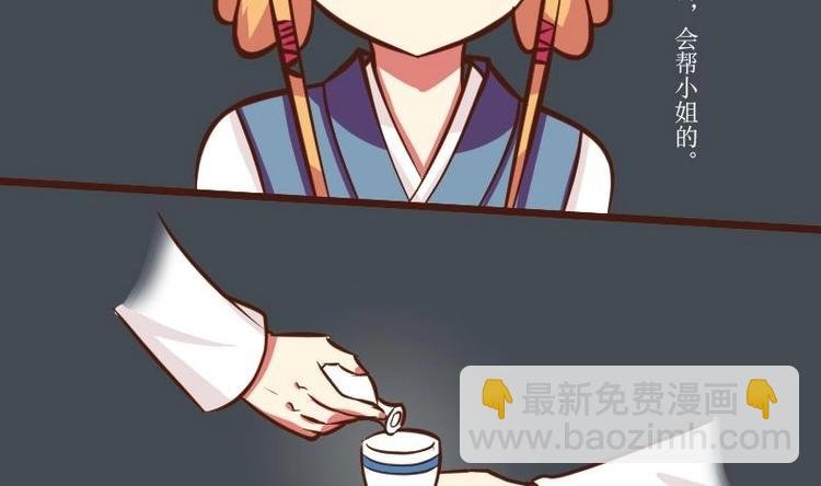 第011话 敬酒