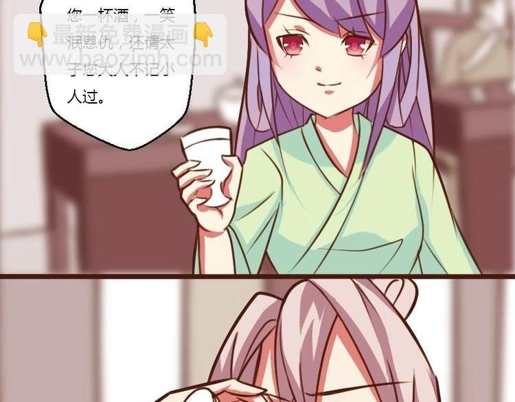 第011话 敬酒