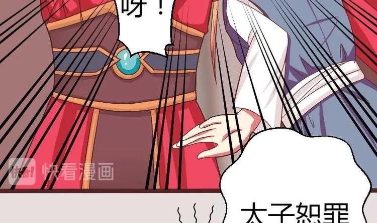 第011话 敬酒
