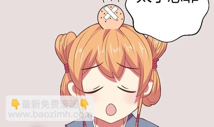 第011话 敬酒