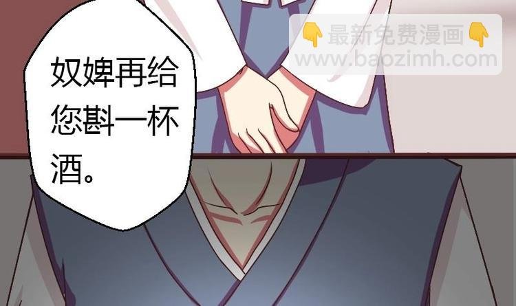 第011话 敬酒