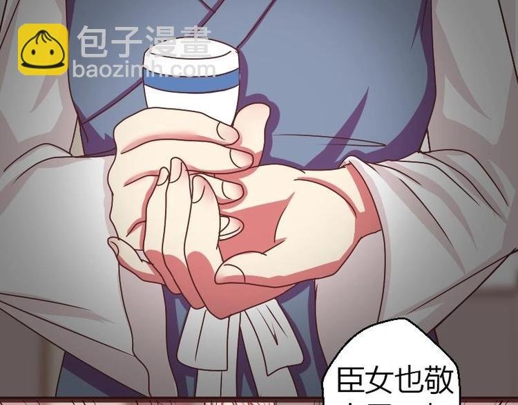 第011话 敬酒