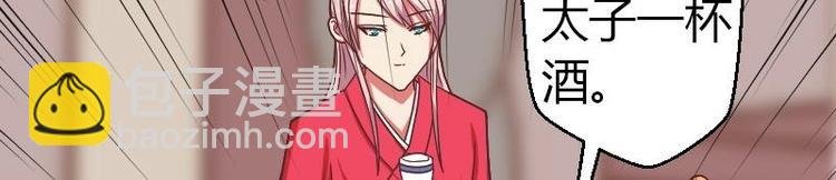 第011话 敬酒