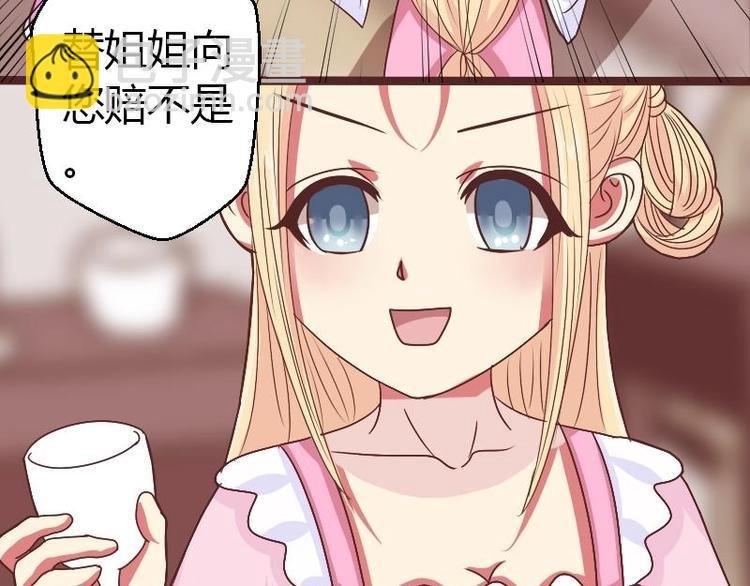 第011话 敬酒