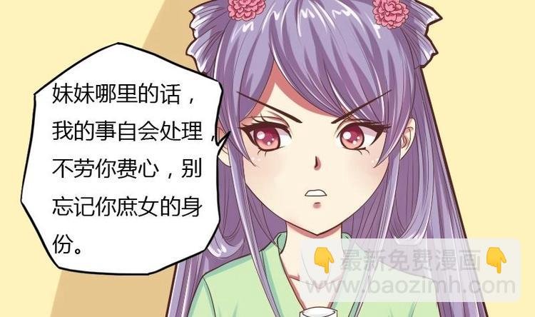 第011话 敬酒