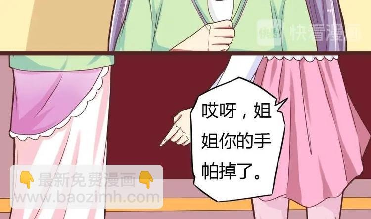 第011话 敬酒