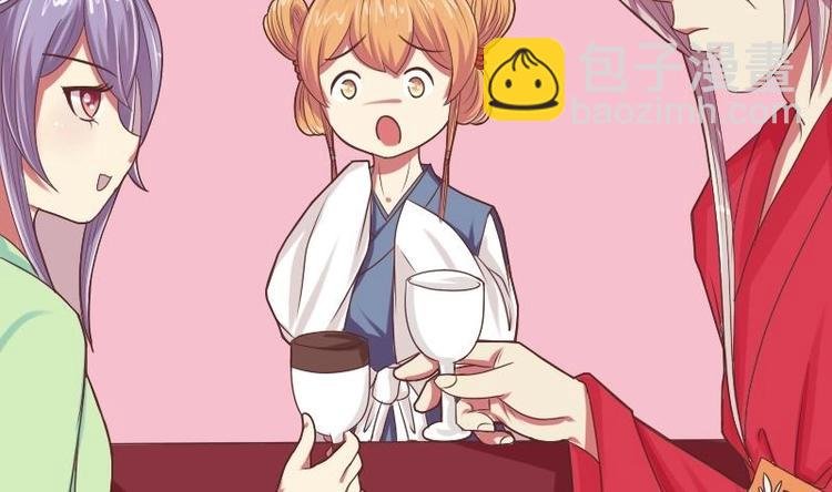 第011话 敬酒