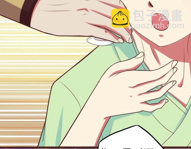 第011话 敬酒