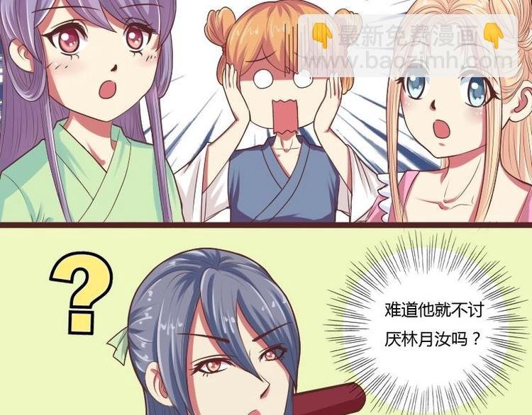 第011话 敬酒