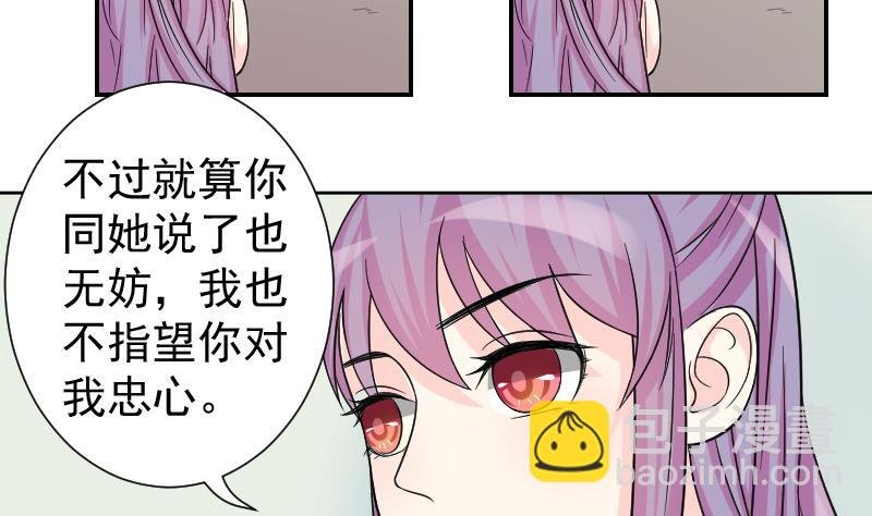 第119话 鸽子 2