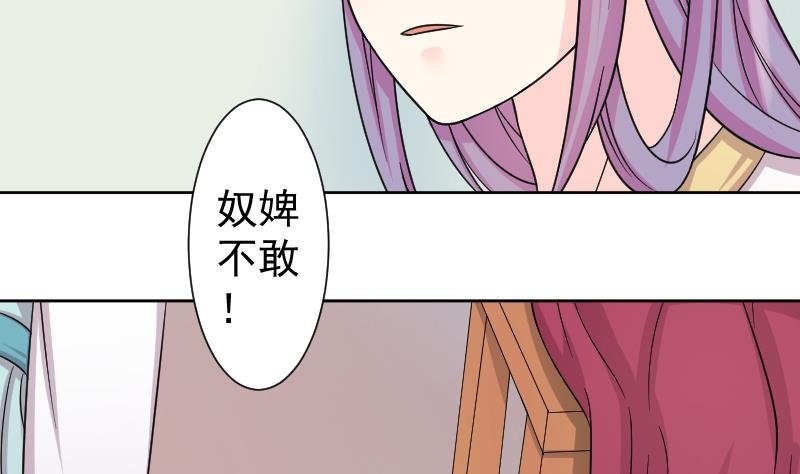 第119话 鸽子 2