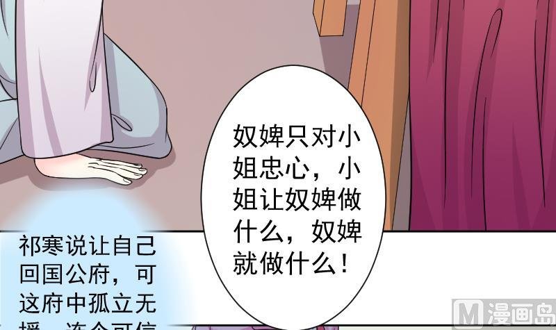 第119话 鸽子 2