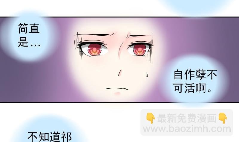 第119话 鸽子 2