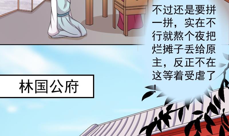 第119话 鸽子 2