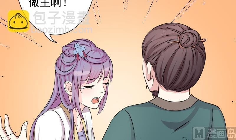 第119话 鸽子 2