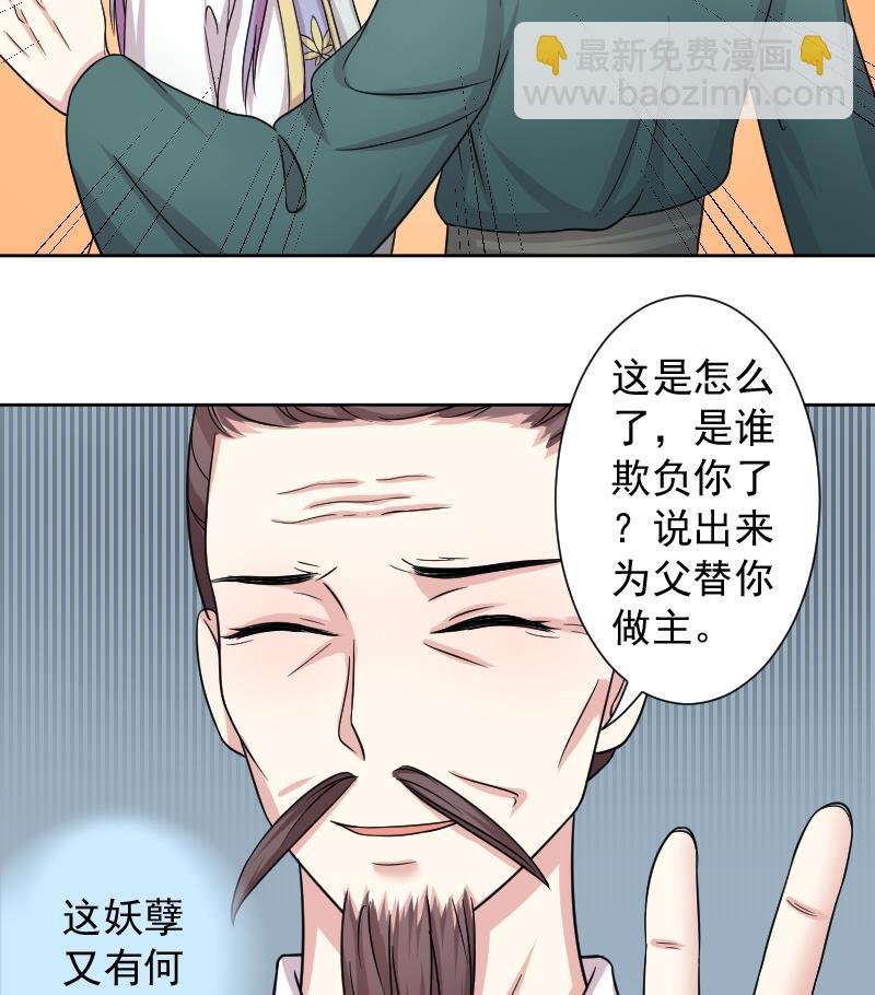 第119话 鸽子 2