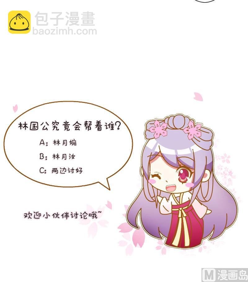 第119话 鸽子 2