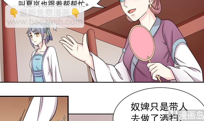 第121话 瓶子 2