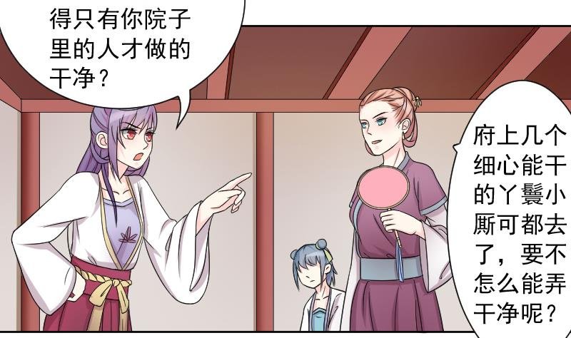 第121话 瓶子 2