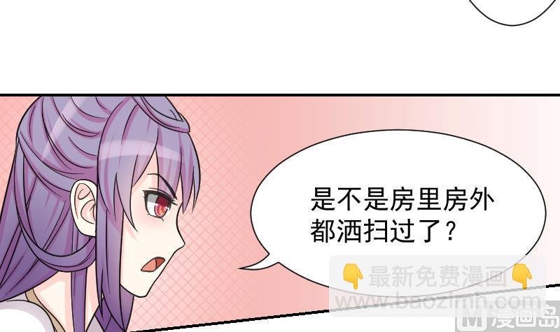 第121话 瓶子 2