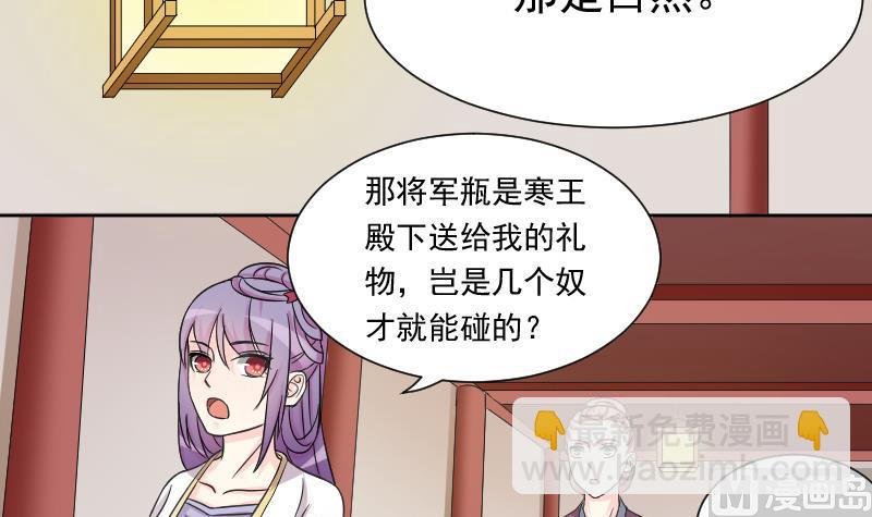 第121话 瓶子 2