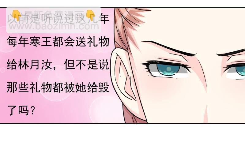 第121话 瓶子 2
