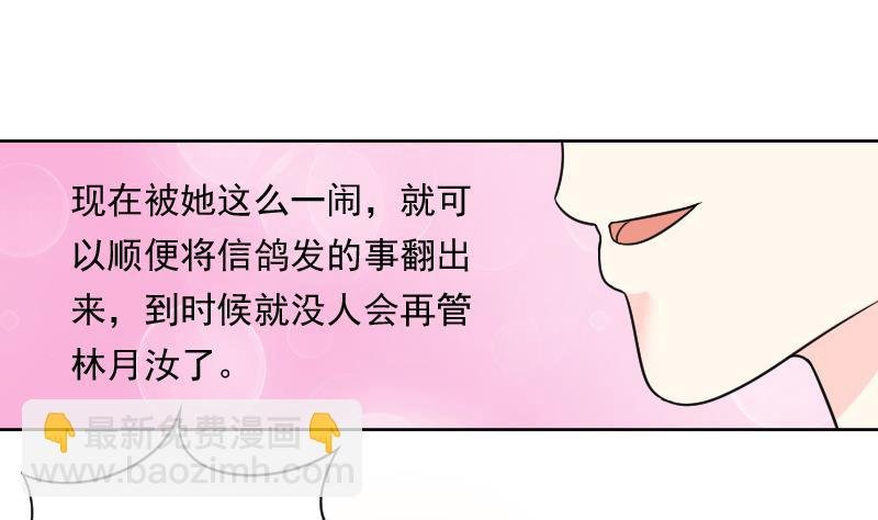 第121话 瓶子 2