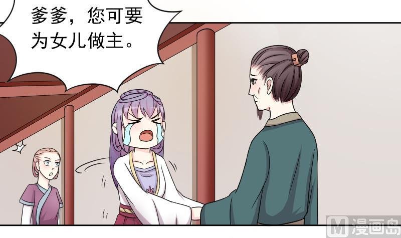 第121话 瓶子 2