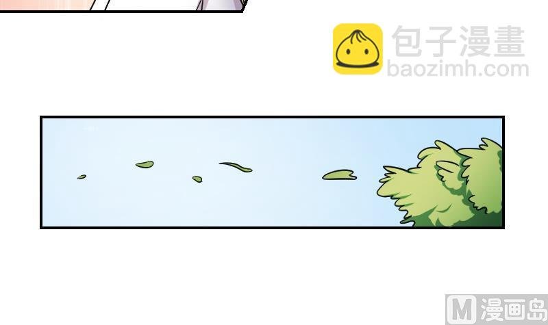 第121话 瓶子 2