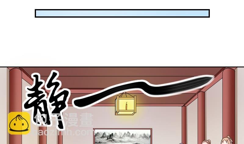 第121话 瓶子 2