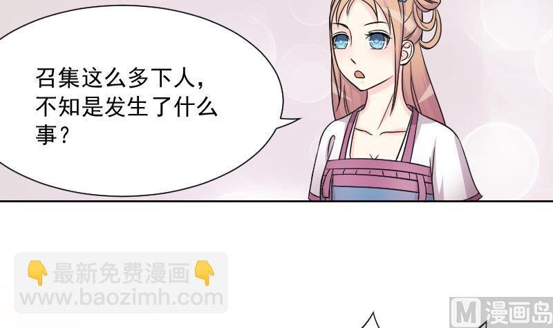 第121话 瓶子 2
