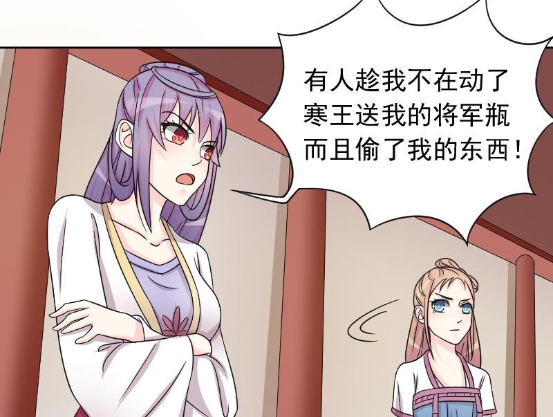 第121话 瓶子 2