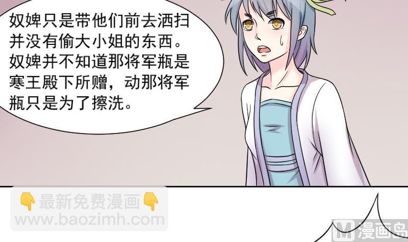 第122话 瓶子3