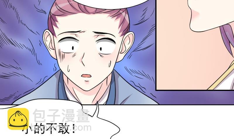 第122话 瓶子3