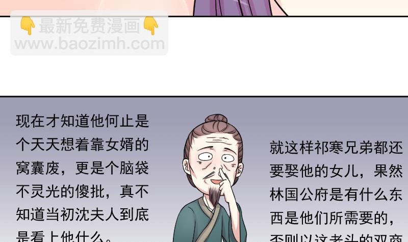 第122话 瓶子3