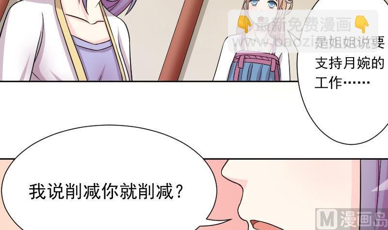 第122话 瓶子3