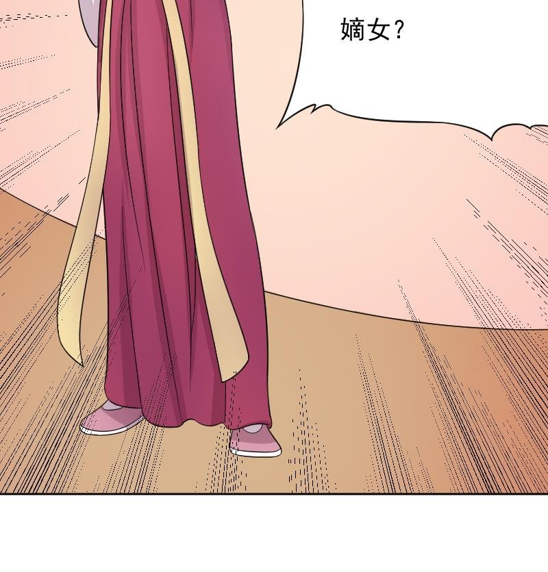 第122话 瓶子3